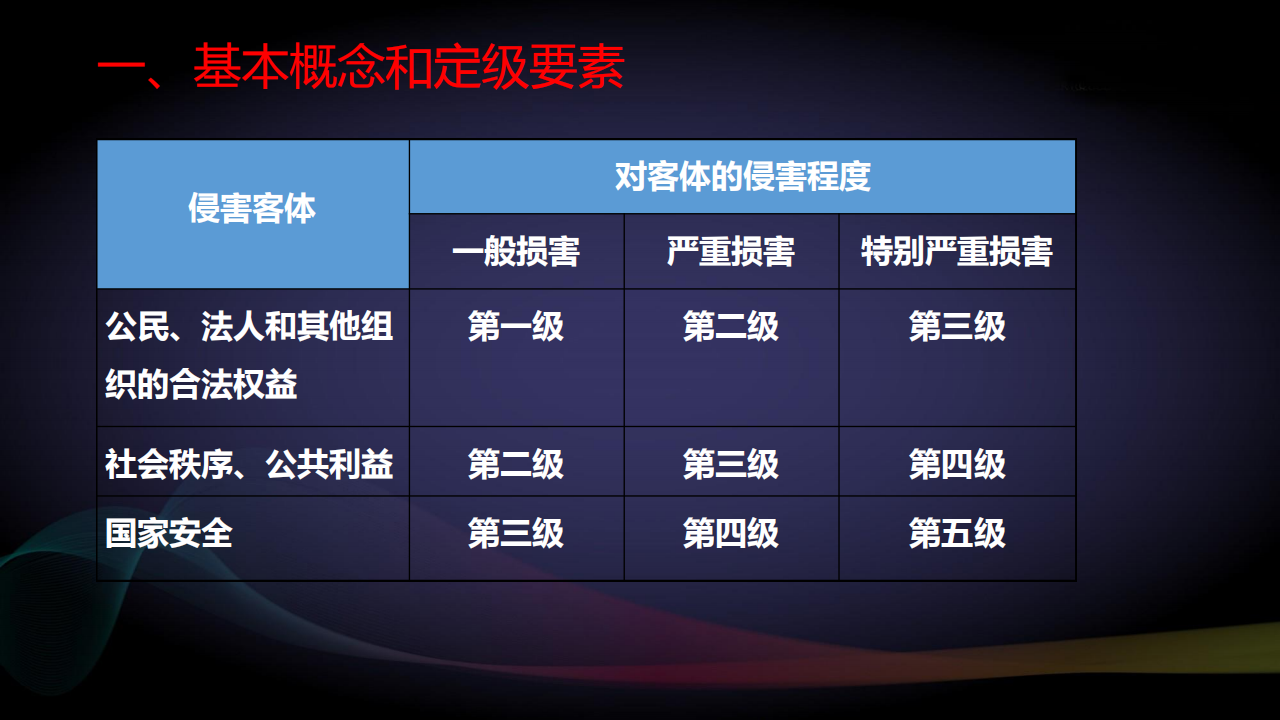 2018062201_26.png