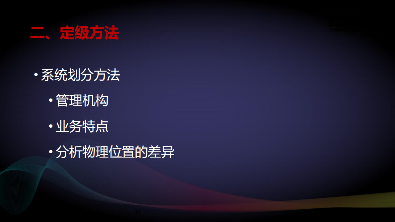 2018062201_33.png