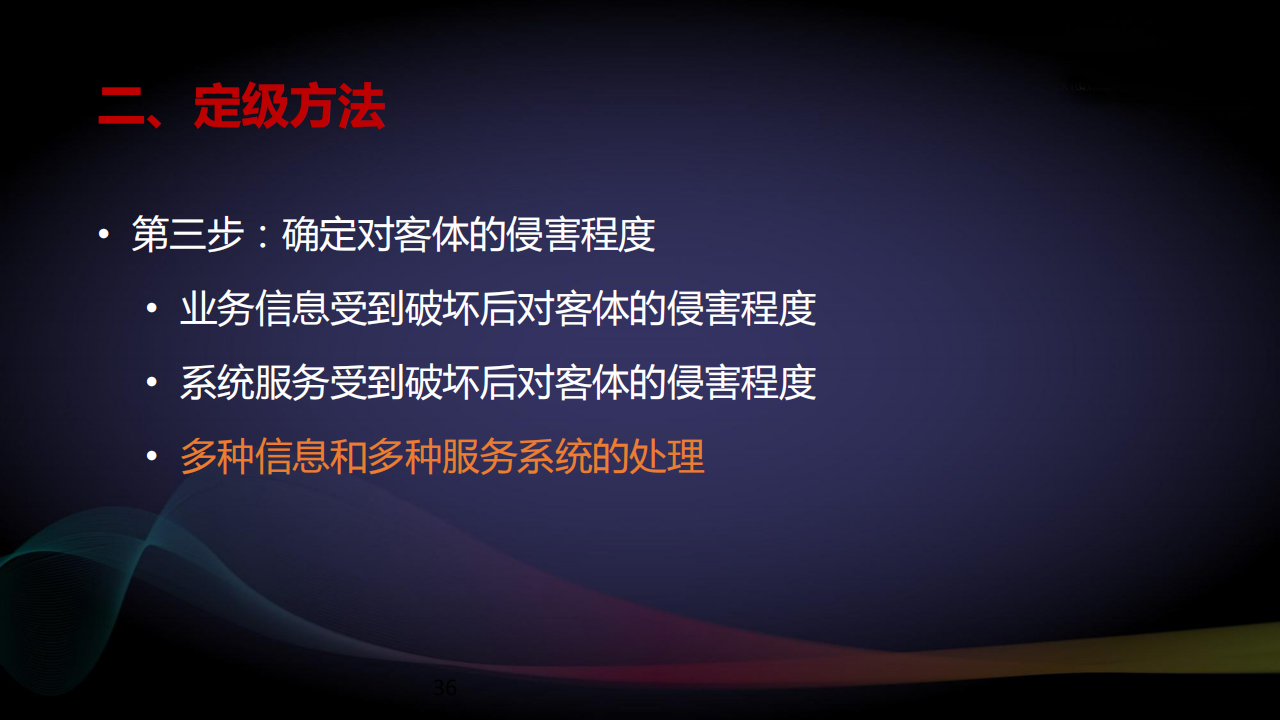 2018062201_35.png