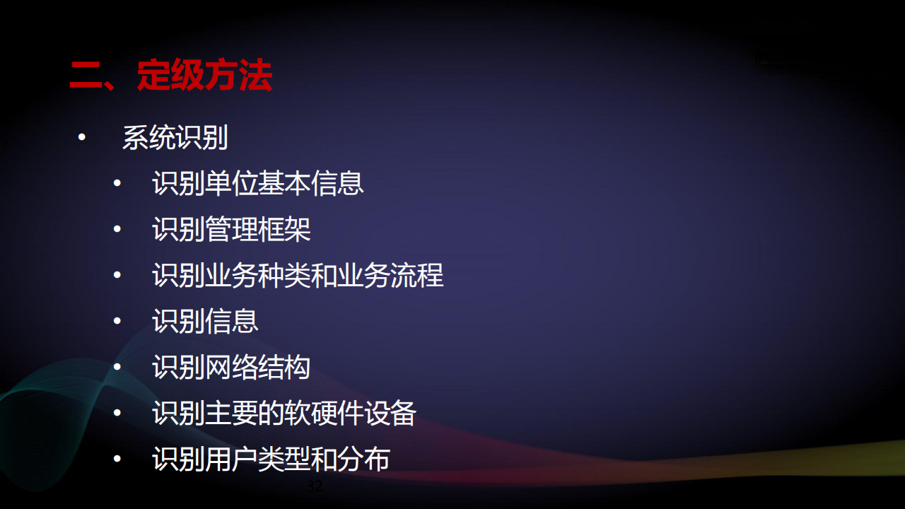 2018062201_31.png