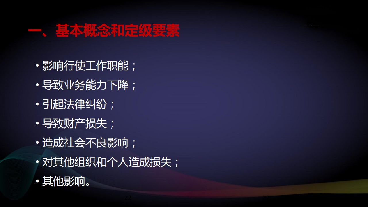 2018062201_21.png