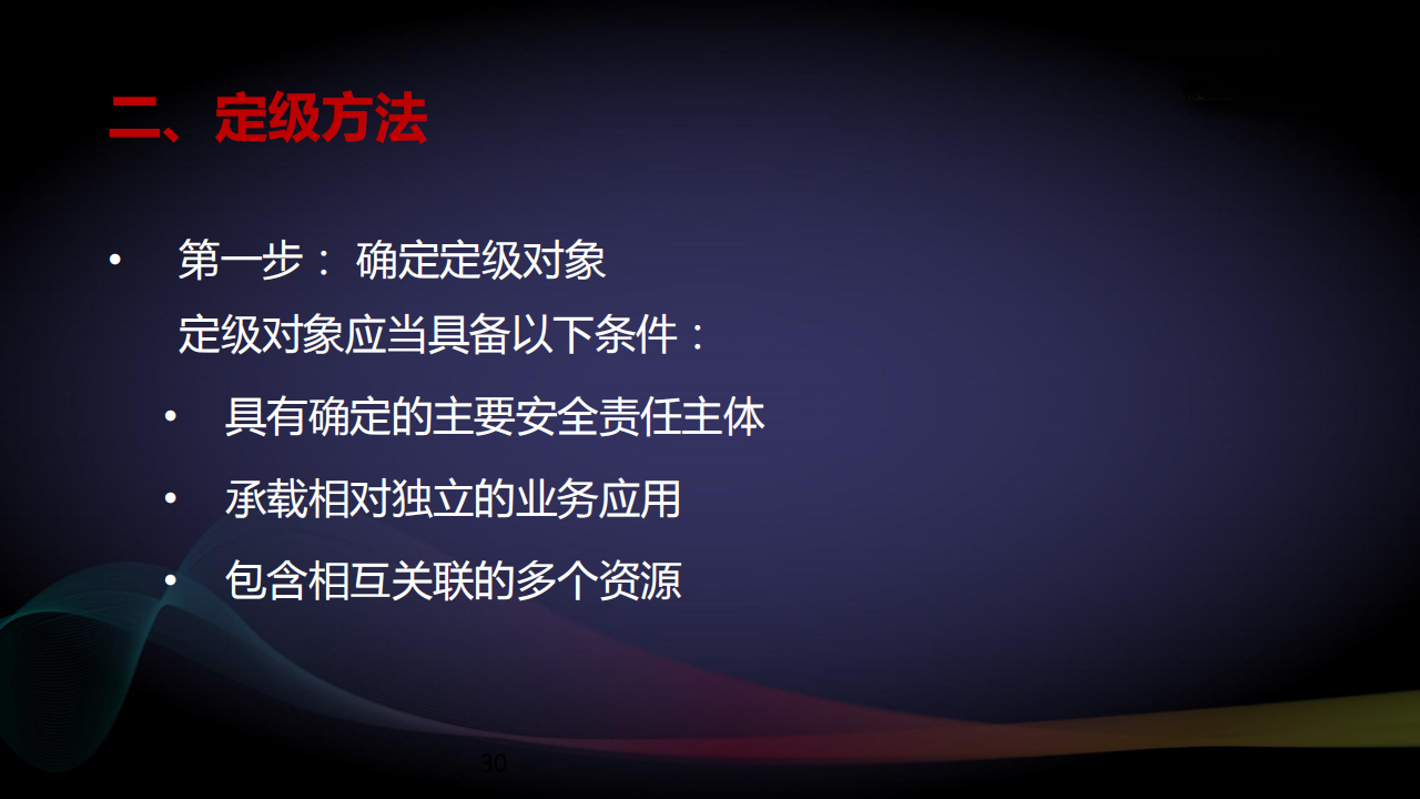 2018062201_29.png