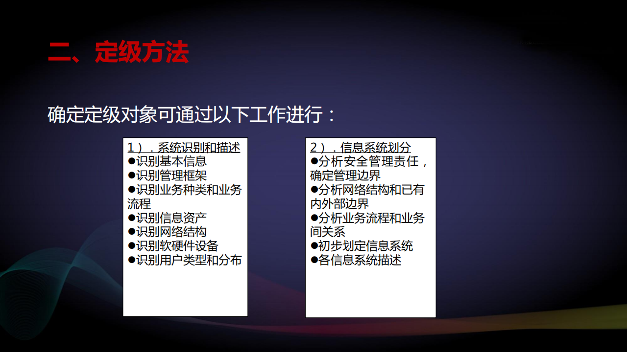 2018062201_30.png