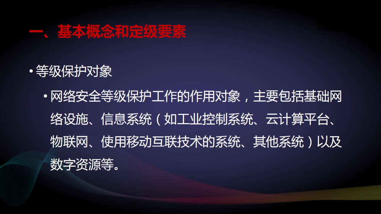 2018062201_10.png