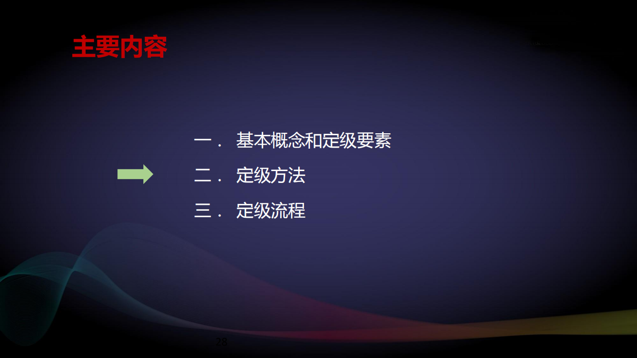 2018062201_27.png