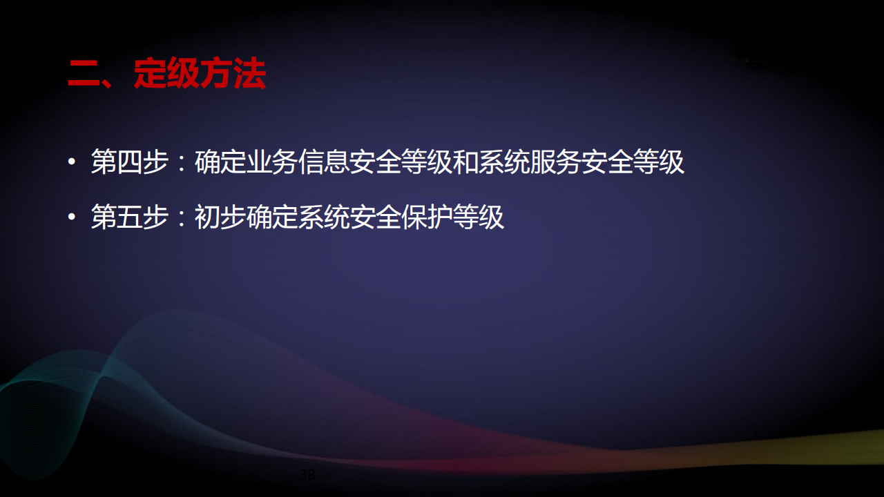 2018062201_37.png