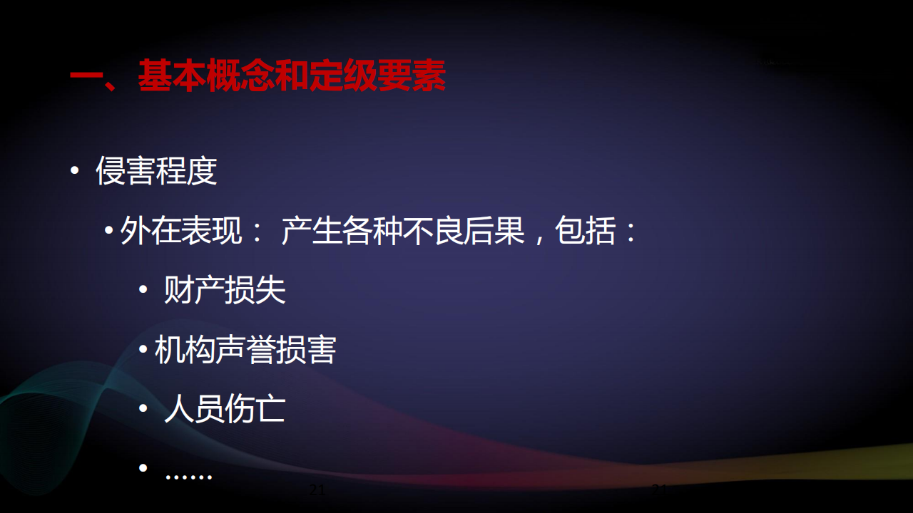 2018062201_20.png