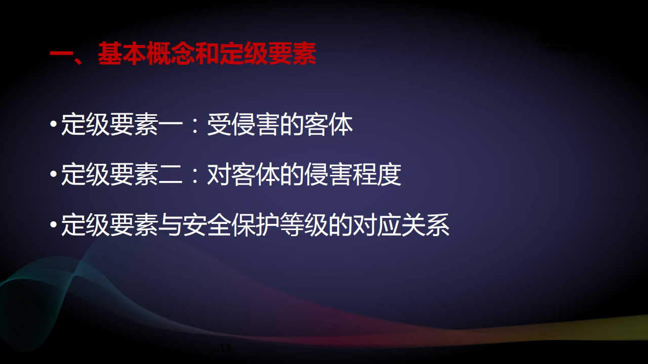 2018062201_12.png