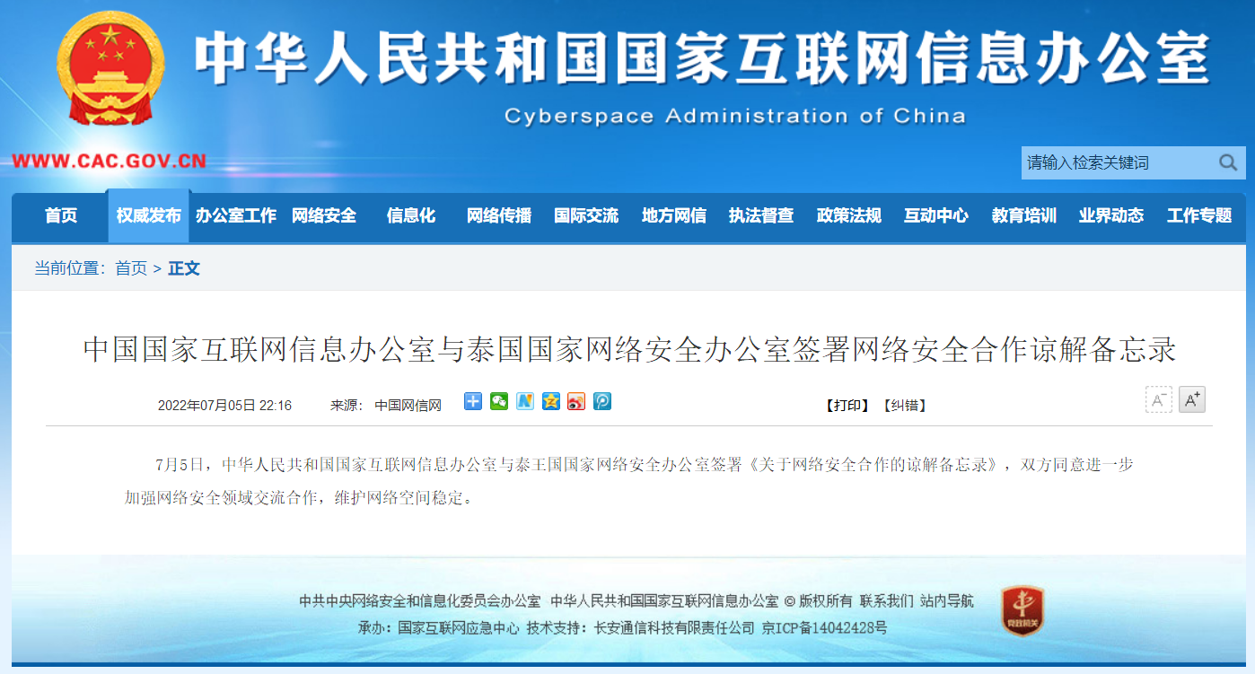 微信截图_20220707172836.png