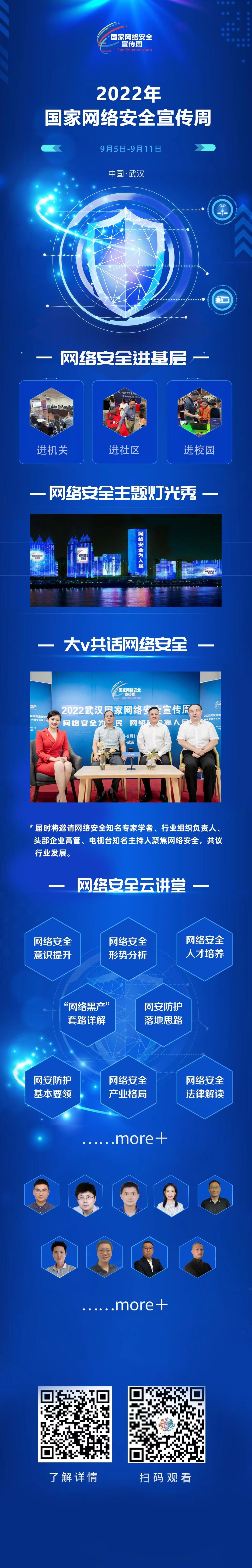 微信图片_20220906092929.jpg