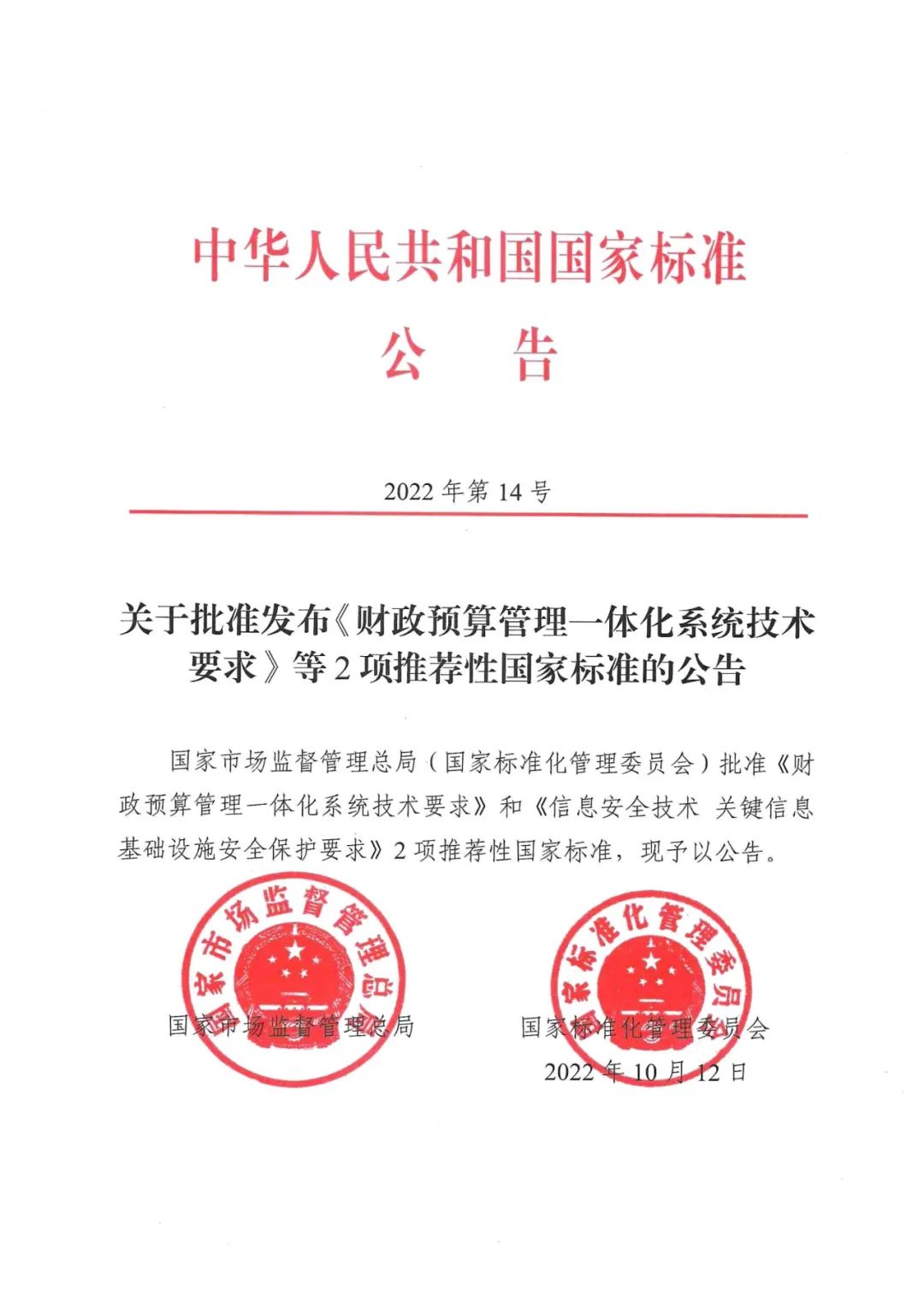 微信图片_20221108123548.jpg
