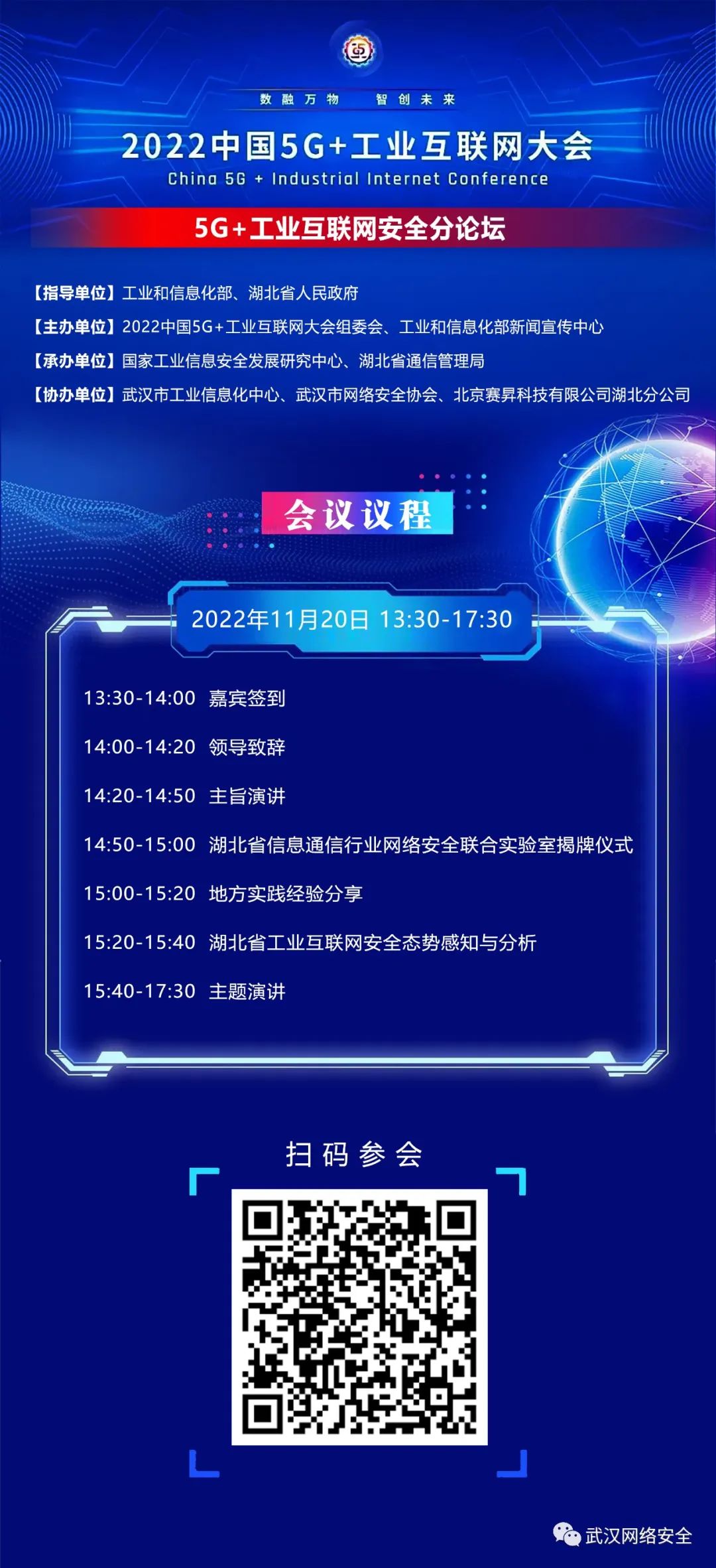 微信图片_20221117170731.jpg