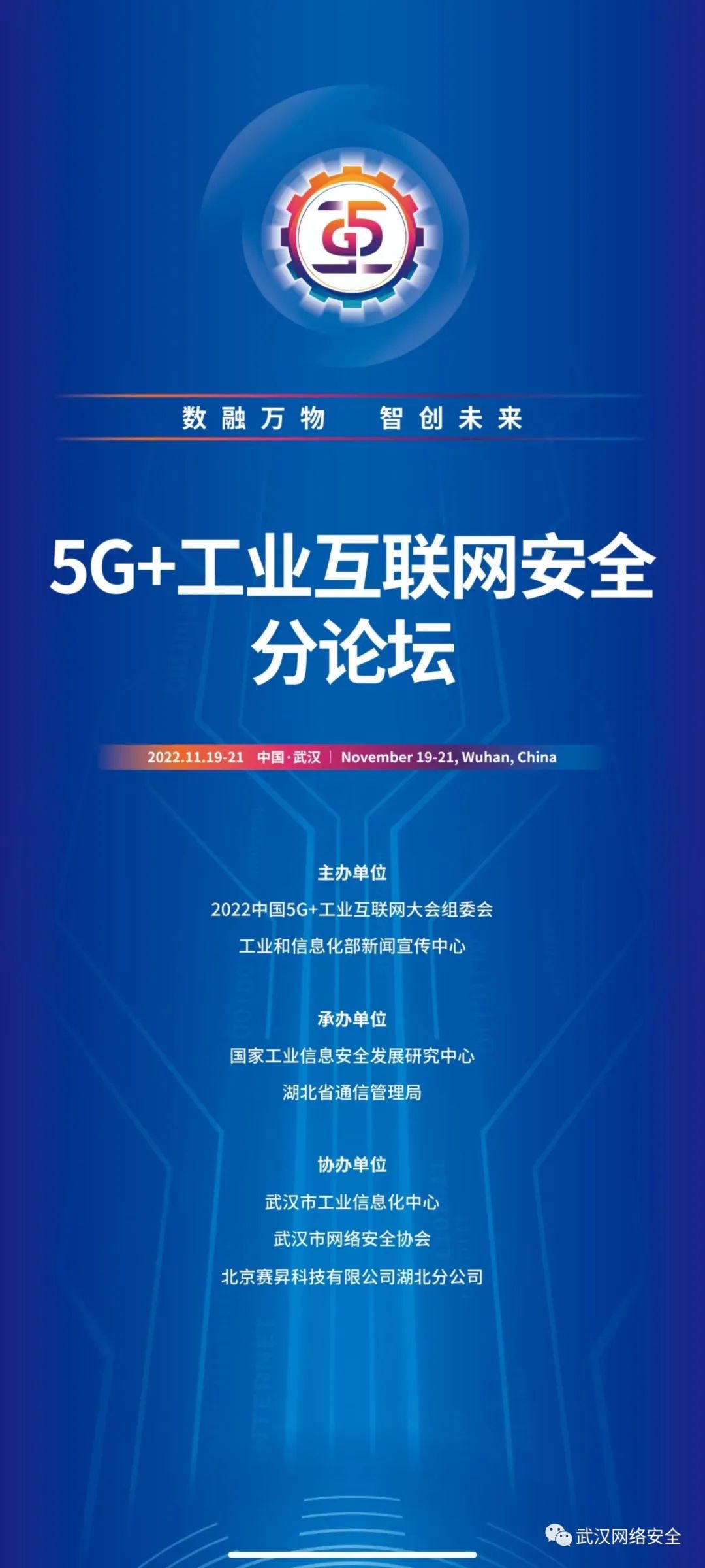 微信图片_20221117170735.jpg