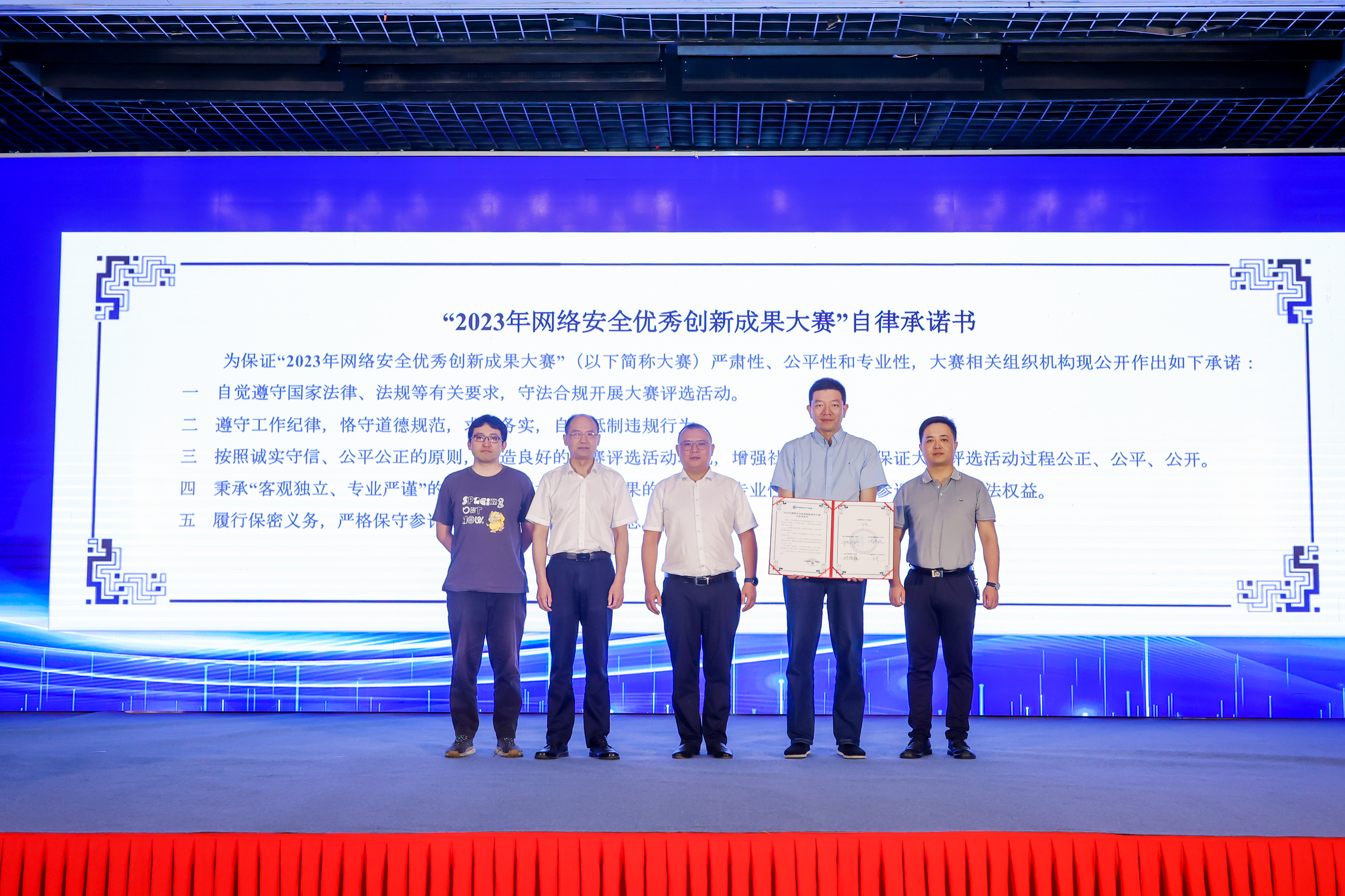 微信图片_20230621152732.jpg