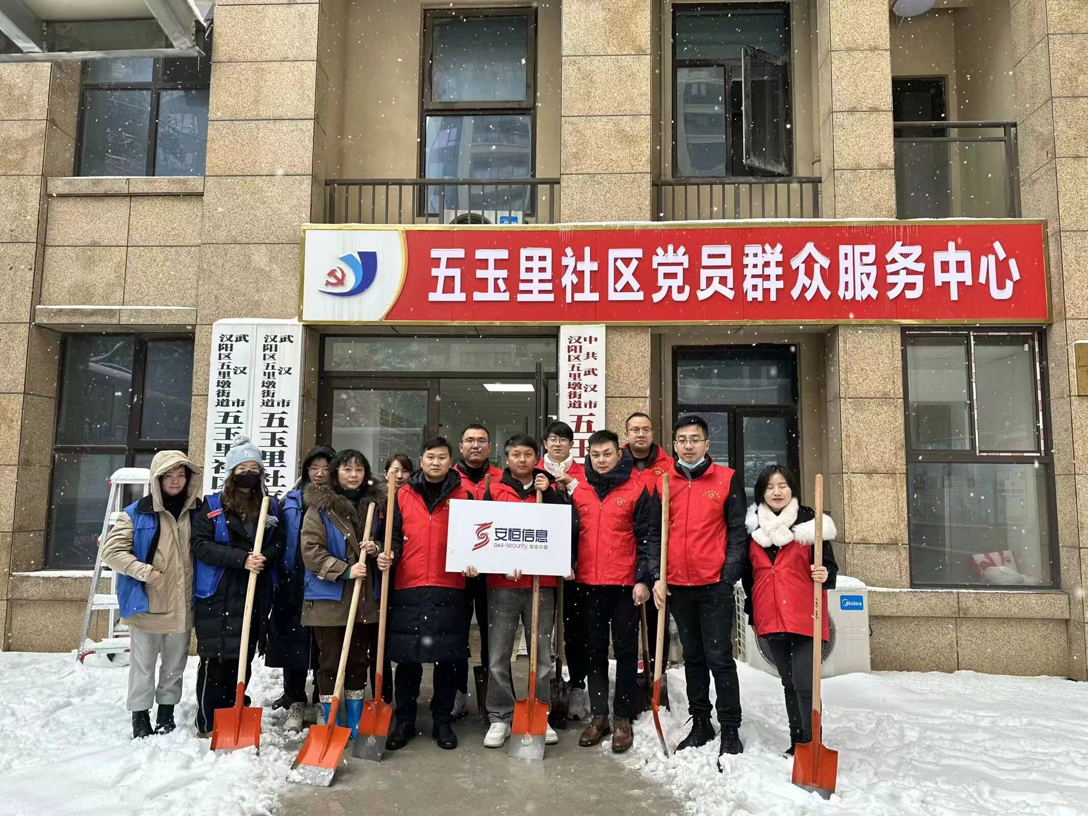微信图片_20240206130219.jpg
