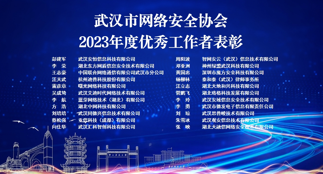 微信截图_20240322192324.png