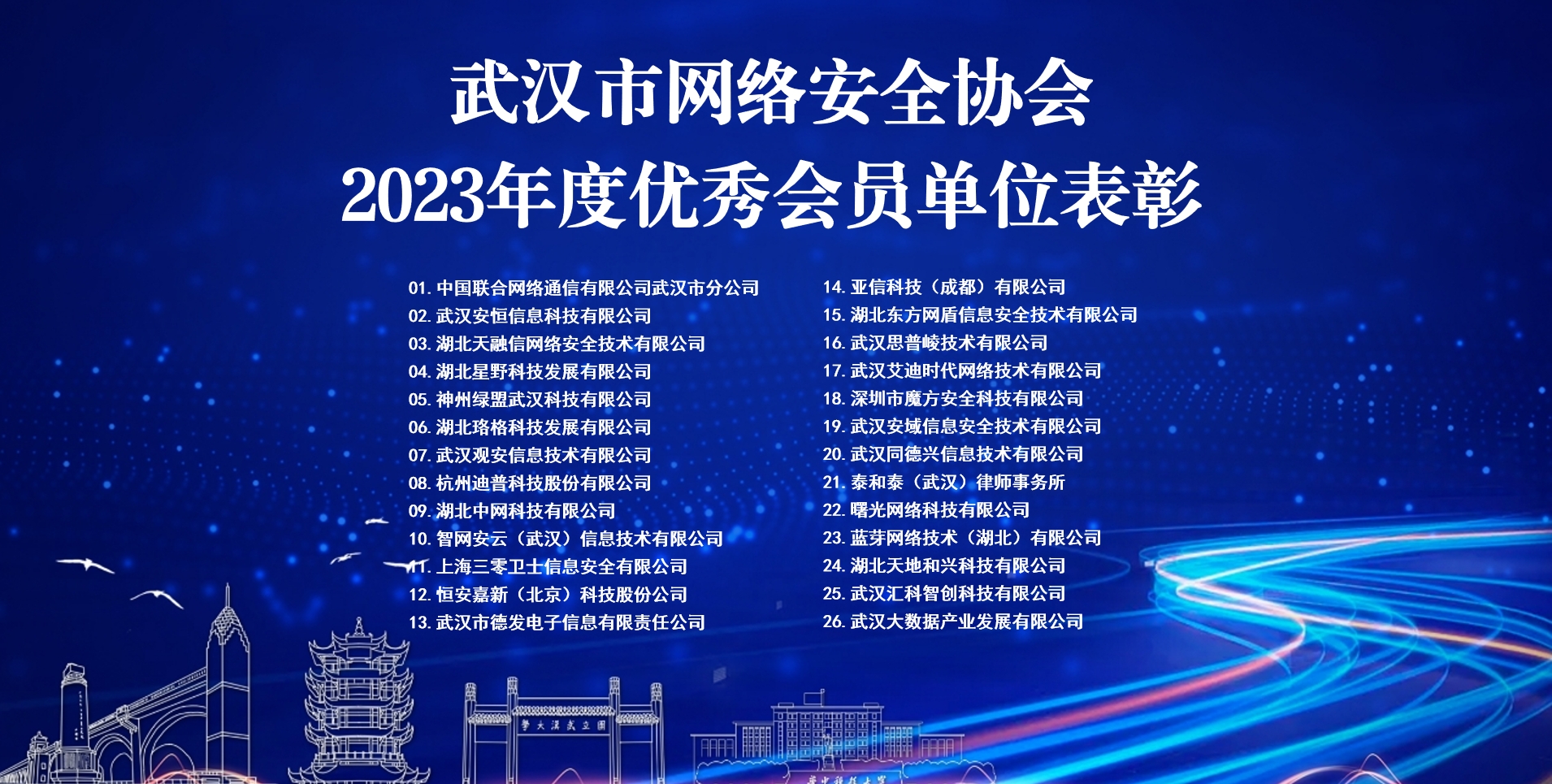 微信截图_20240322192302.png