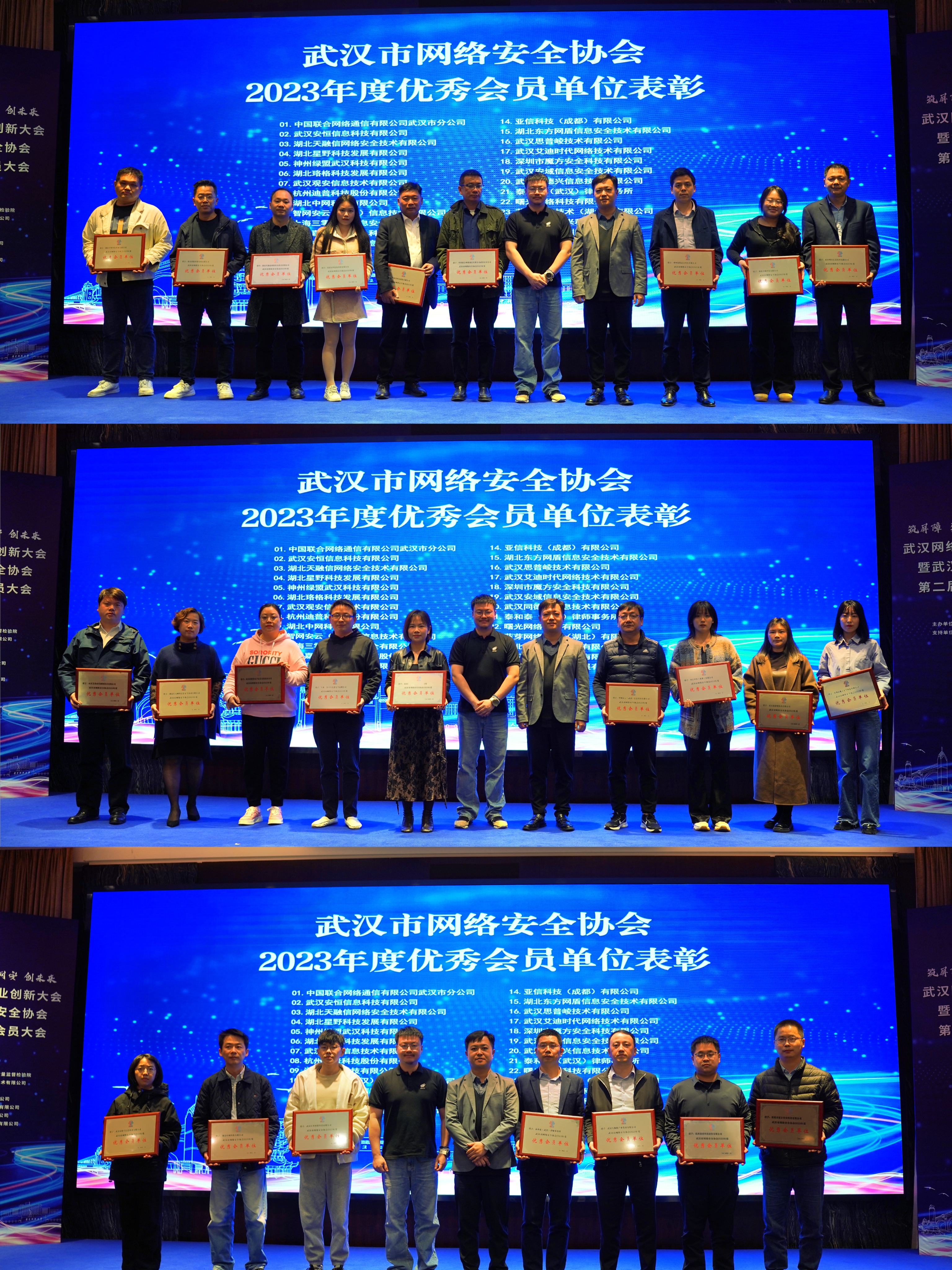 微信图片_20240322190721.jpg