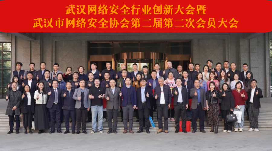 会员大会合影.png