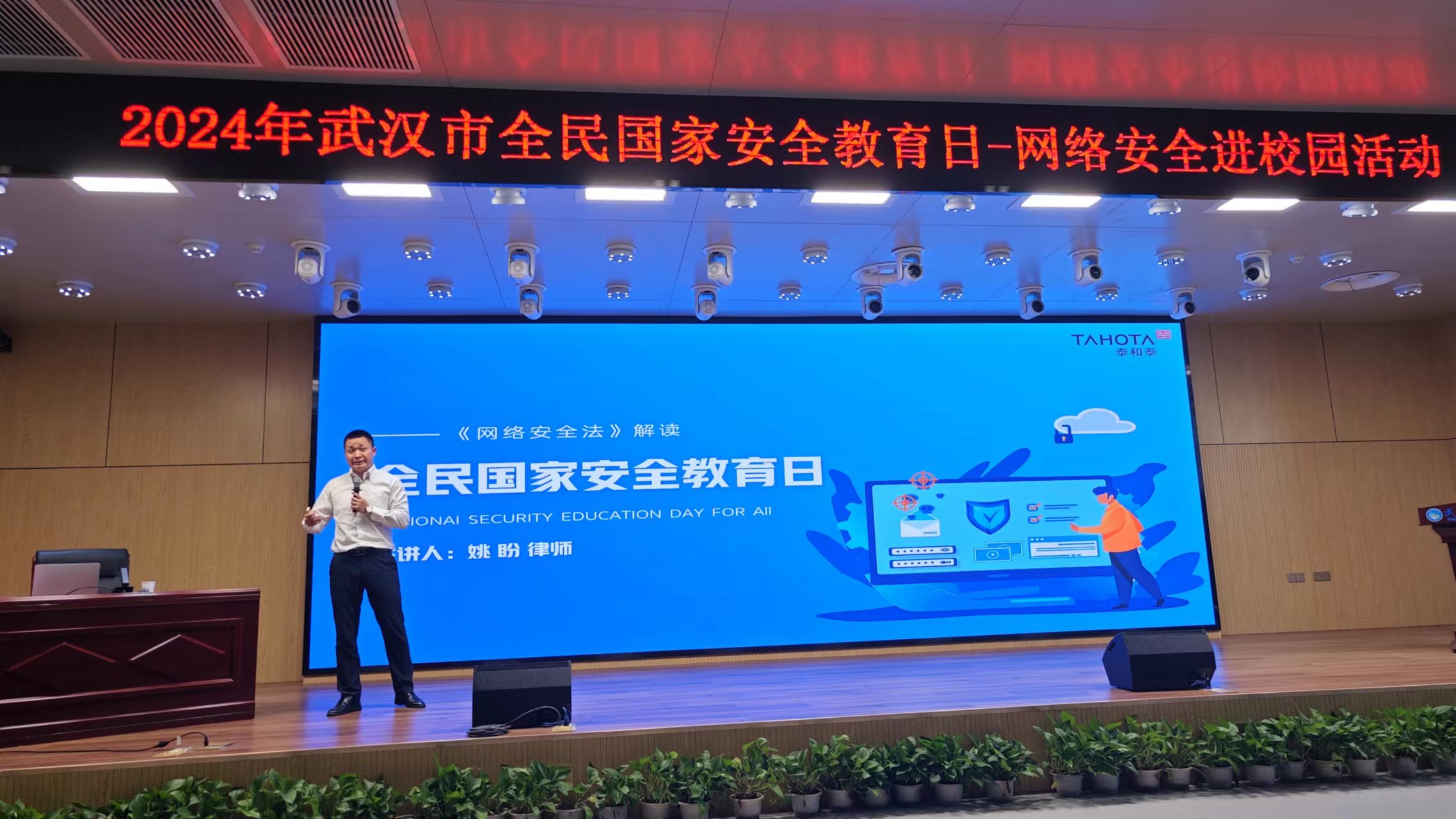 微信图片_20240417200601.jpg