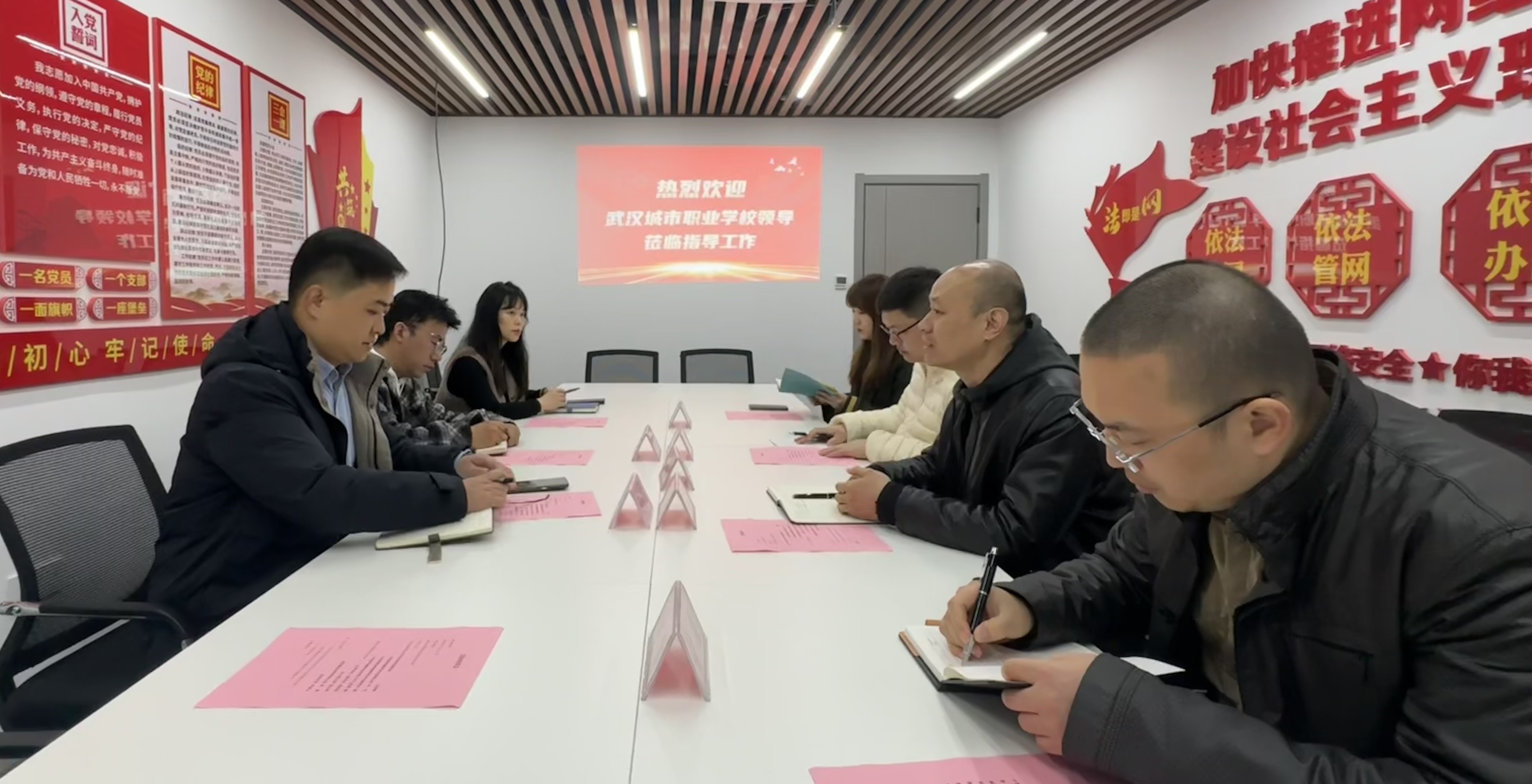 微信图片_20250318095517.jpg