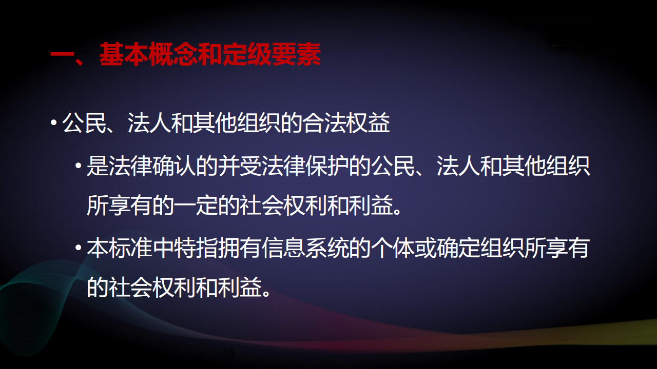 2018062201_14.png