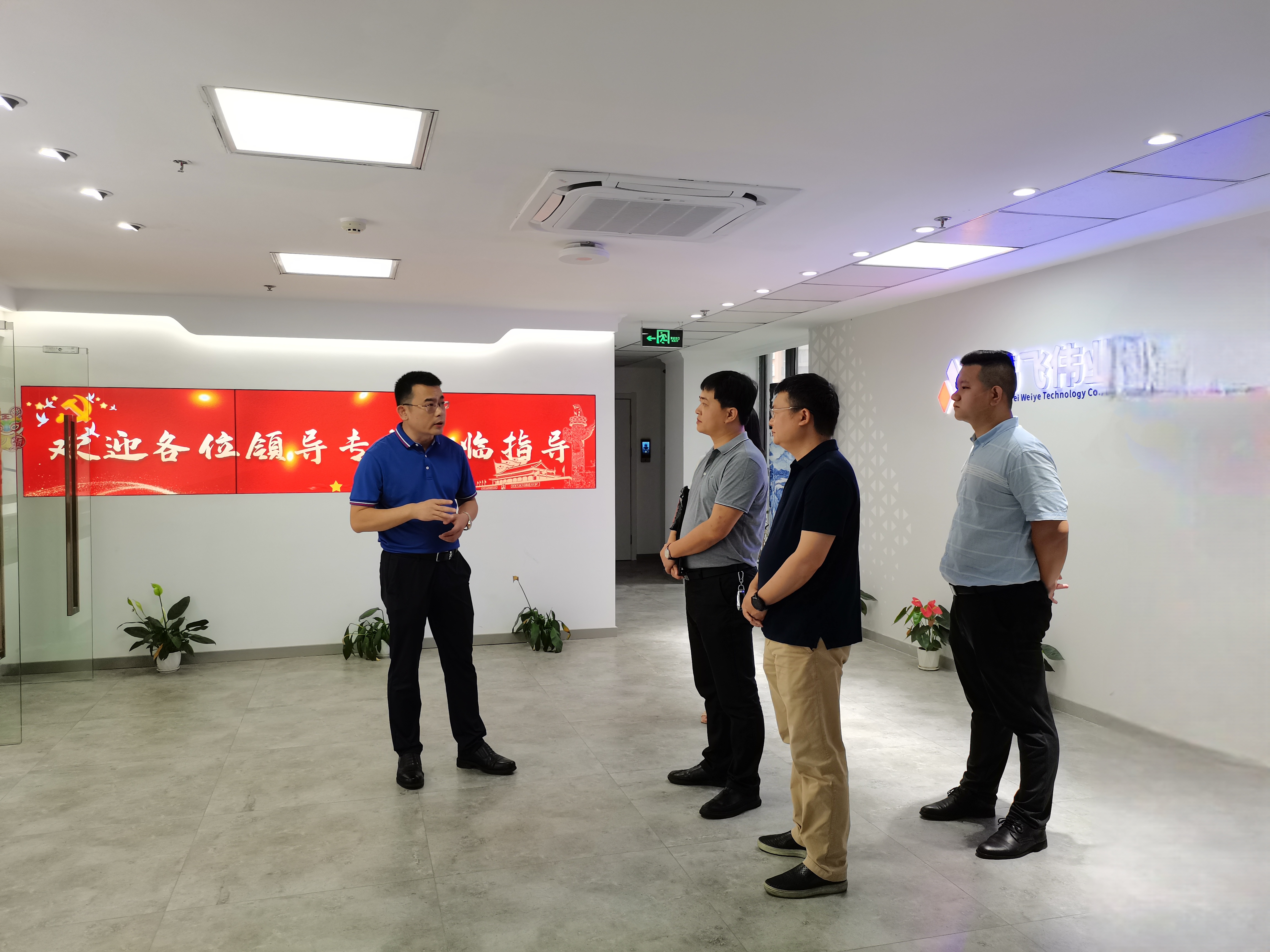 微信图片_20220701163628.jpg