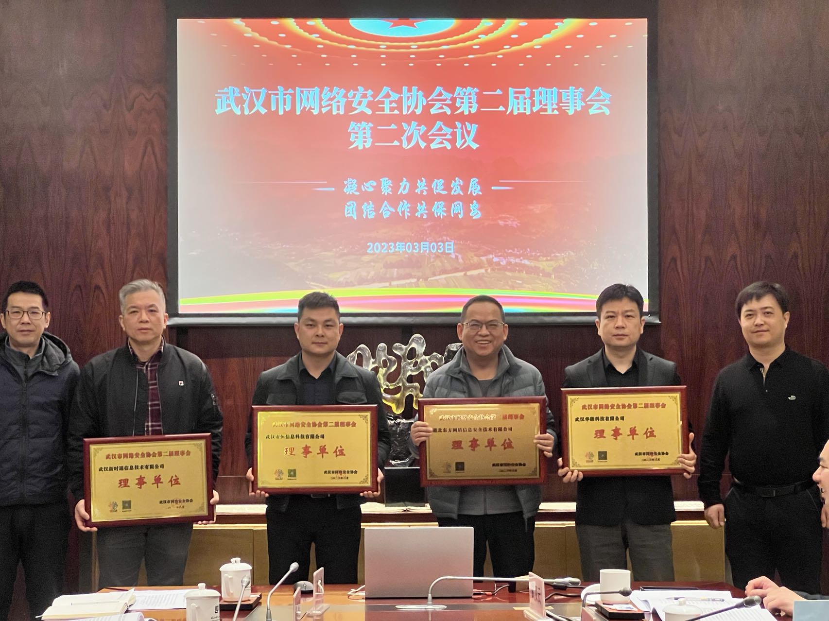微信图片_20230307162039.jpg