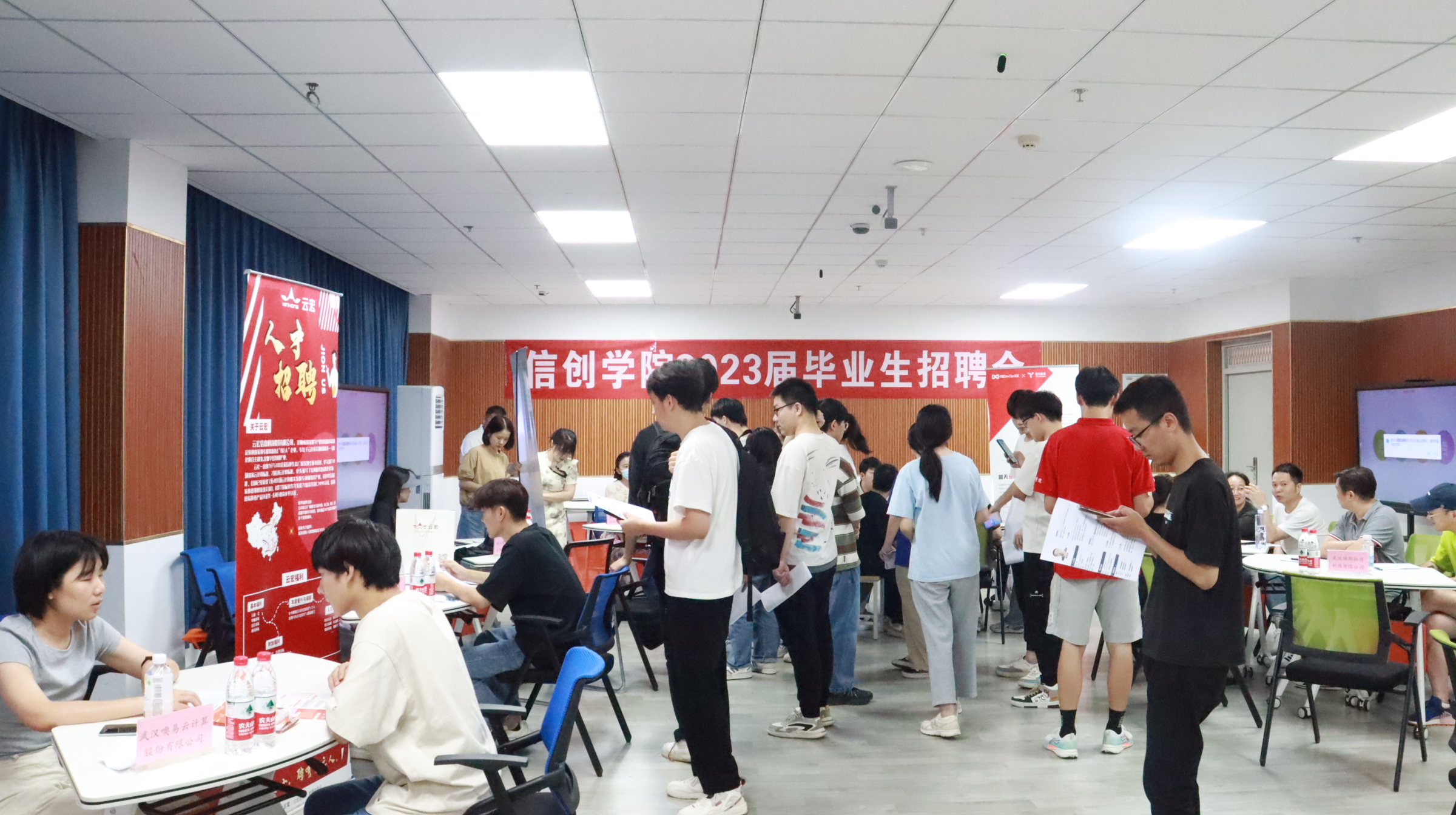 微信图片_20230703152832.jpg
