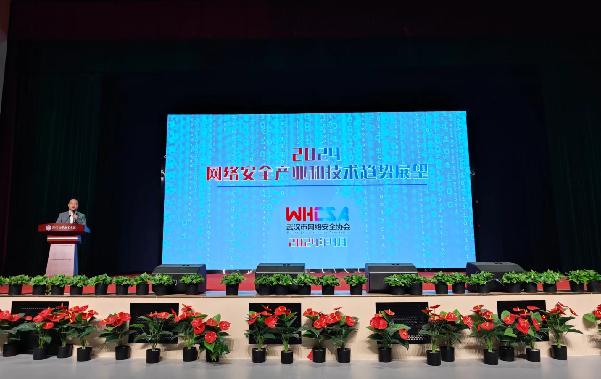 微信图片_20240417200614.jpg