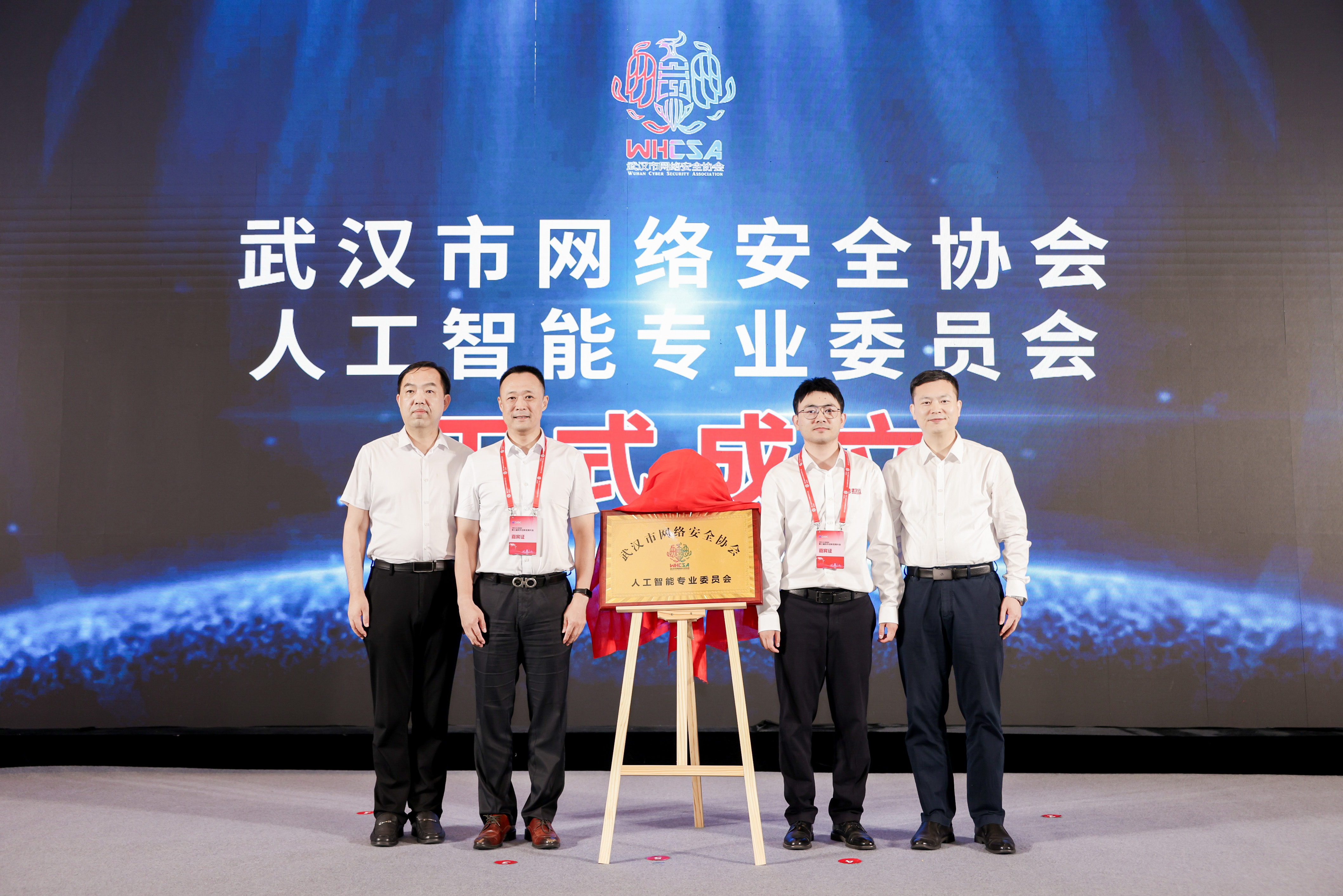 软件大会7.jpg