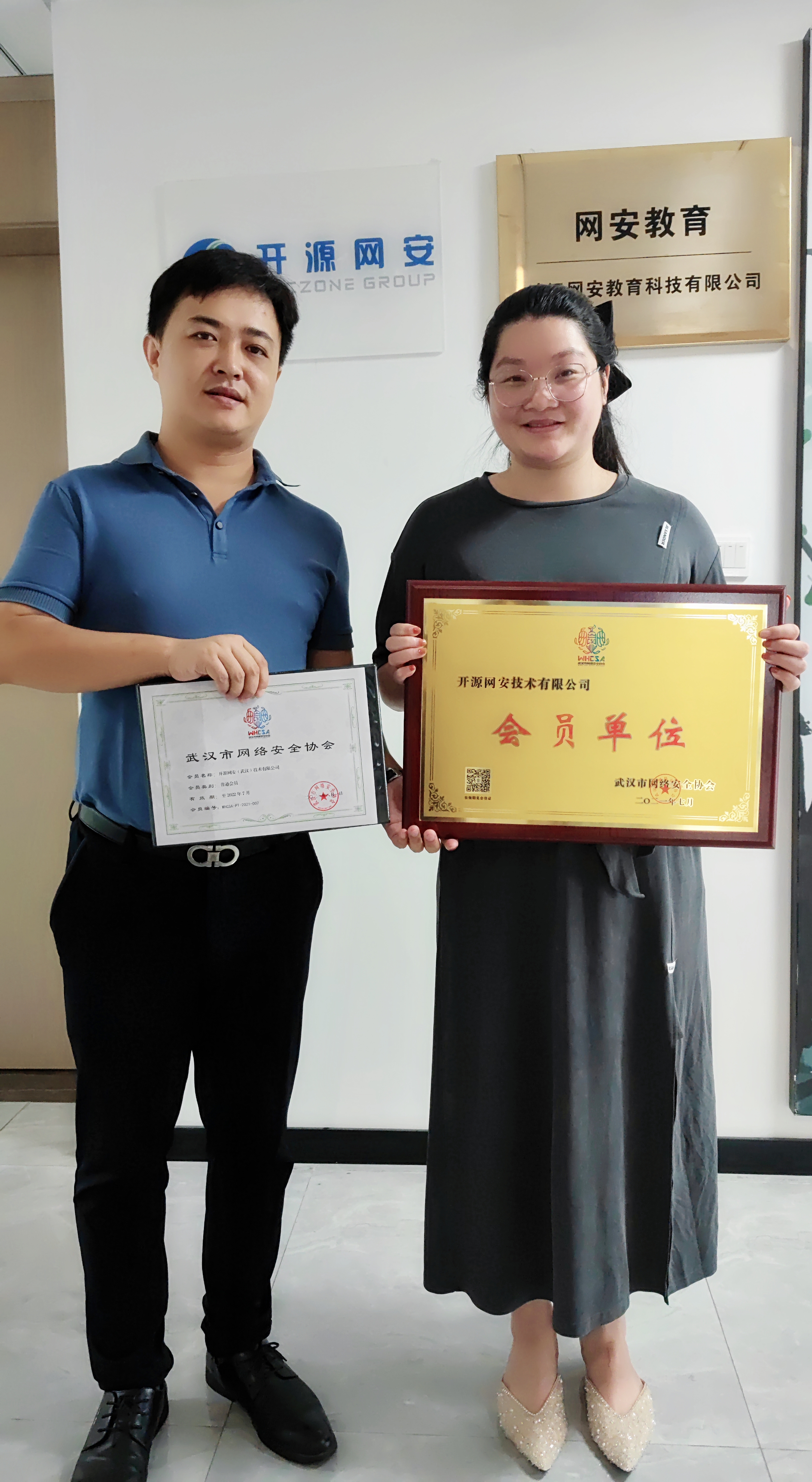 微信图片_20210906174805.jpg