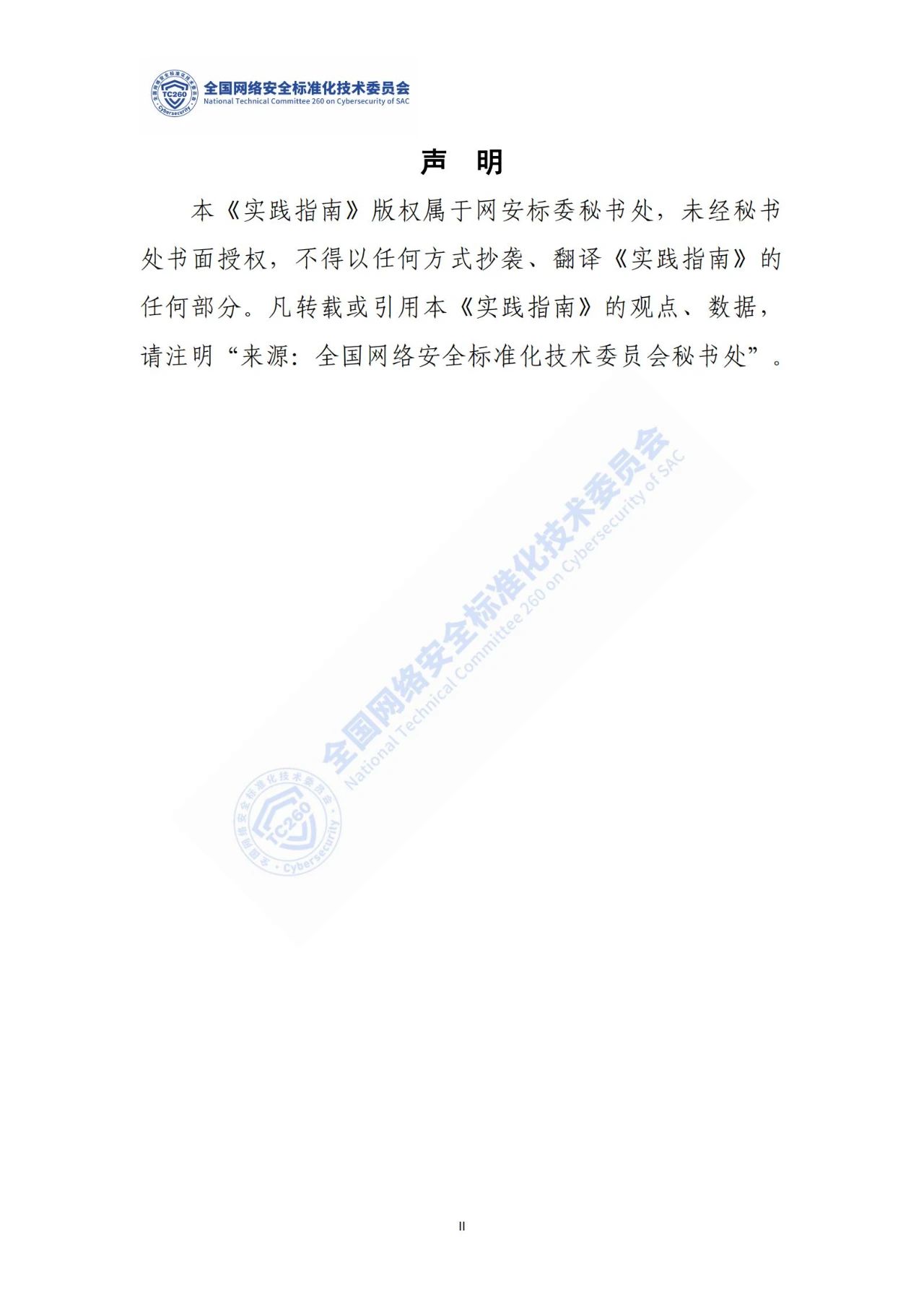 8e8c6fff3796cbe94efa3c72700d9535.jpeg