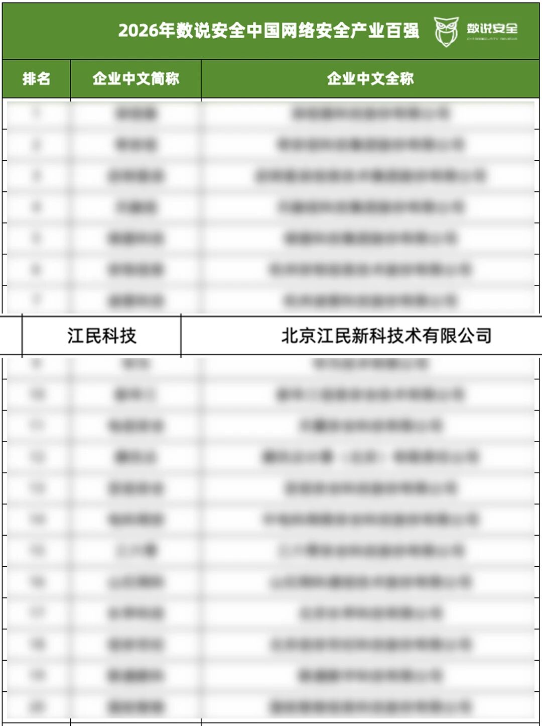 微信图片_2026-09-02_161817_199.jpg 微信图片_2026-09-02_161817_199.jpg