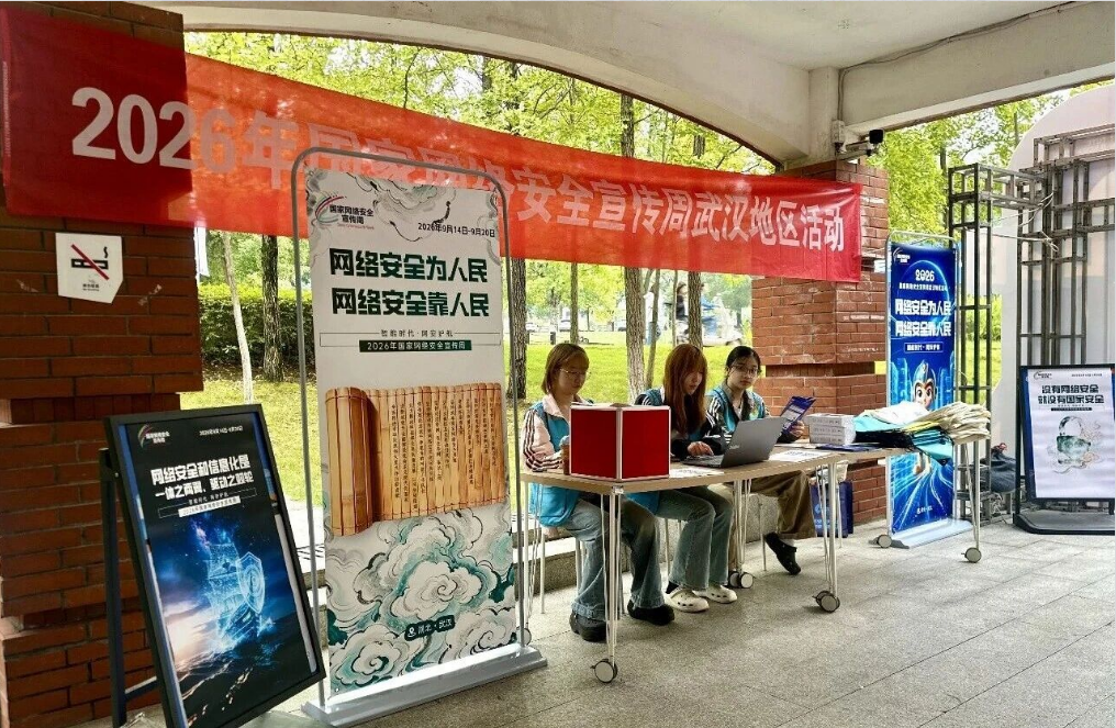 QQ20260923-174026.png