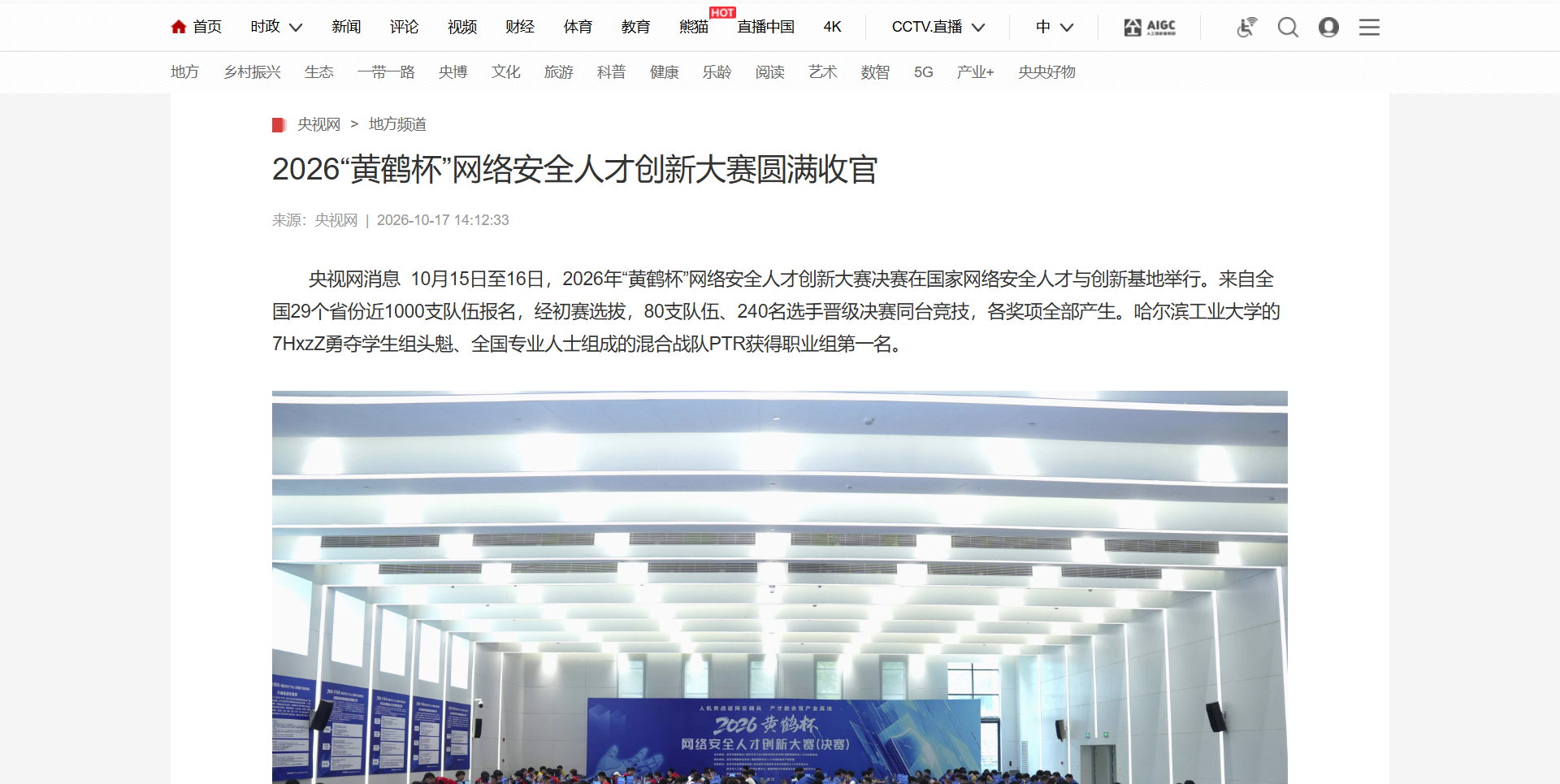 QQ20261019-153758.png QQ20261019-153758.png