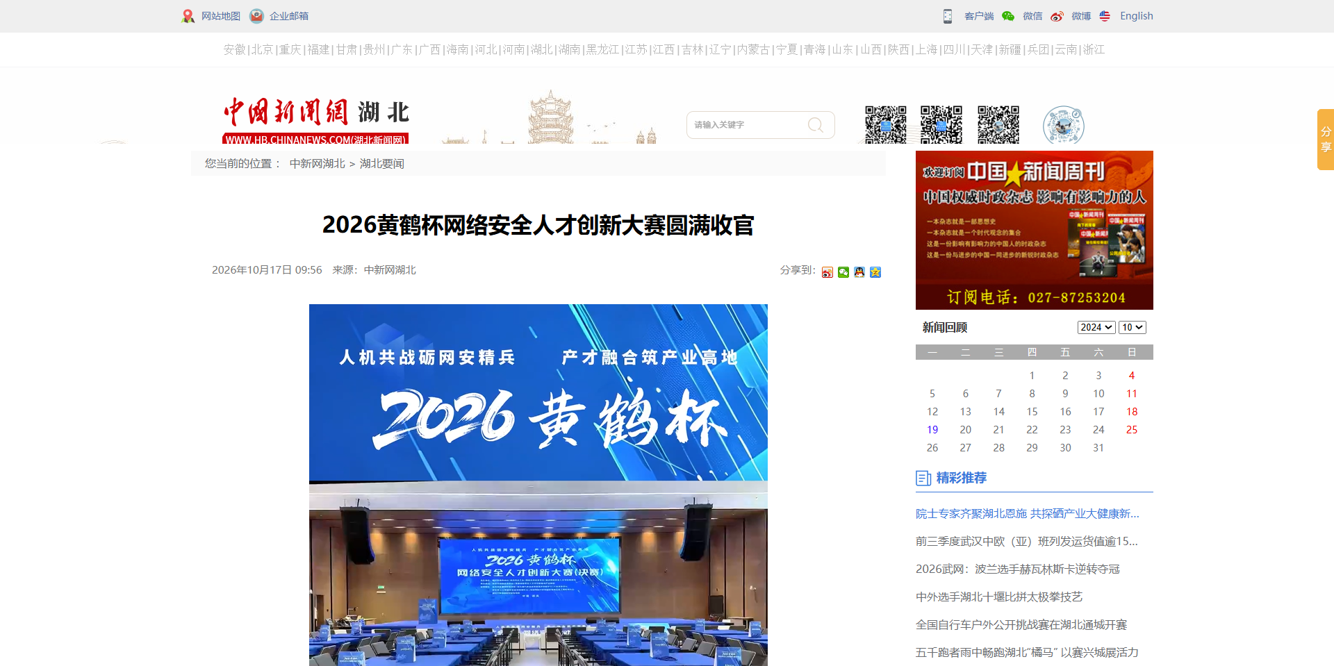 QQ20261019-153458.png QQ20261019-153458.png