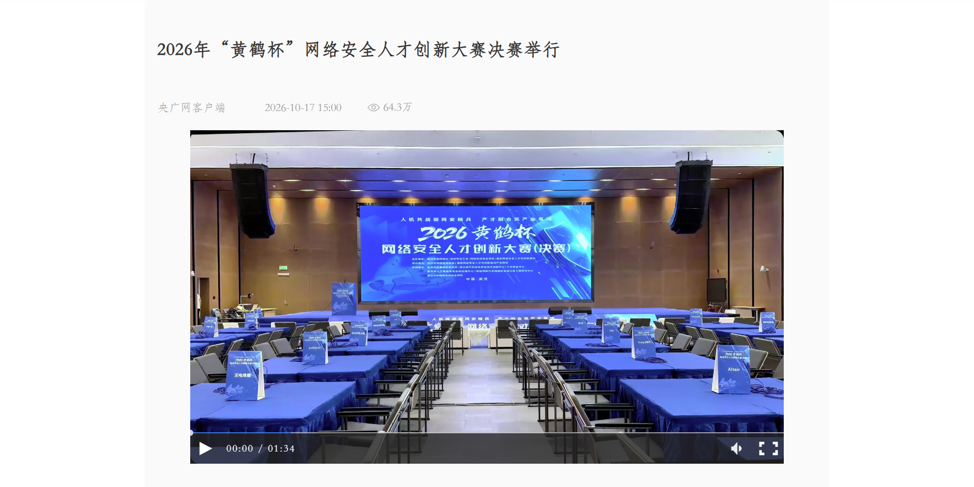 QQ20261019-153110.png QQ20261019-153110.png