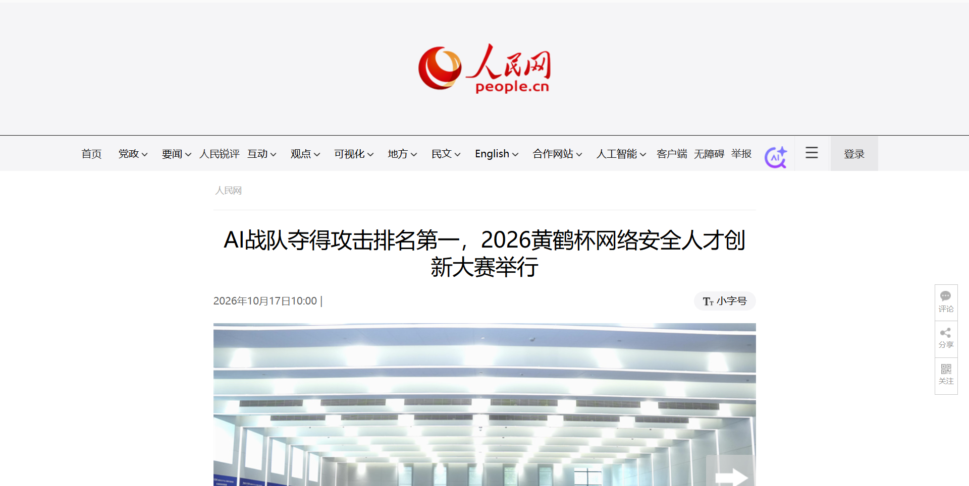 QQ20261019-152716.png QQ20261019-152716.png
